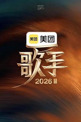 成为按摩师